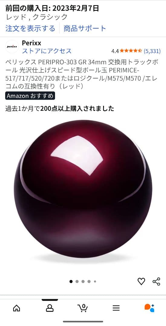 logi MX ERGO ＋ペリックス34mm