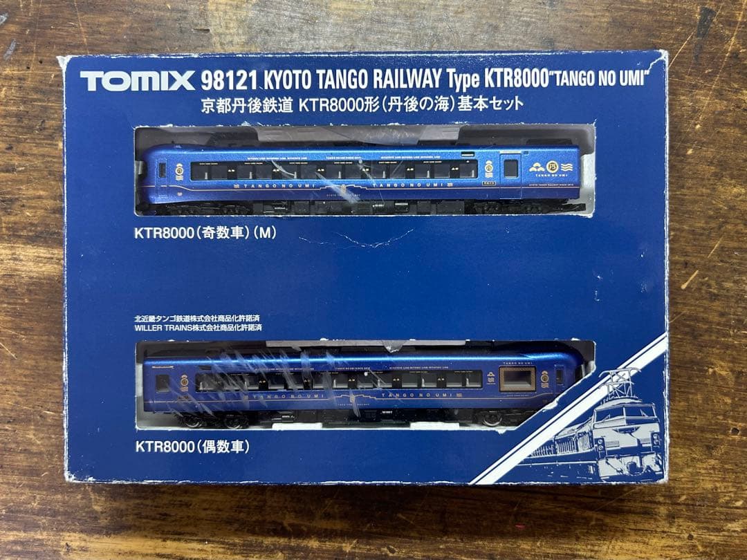 TOMIX 京都丹後鉄道 KTR8000形 基本セット