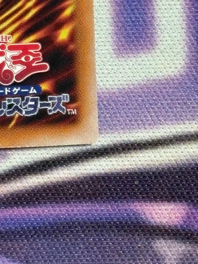 遊戯王　真紅眼の黒竜 25th絵違い レッドアイズブラックドラゴン　pride