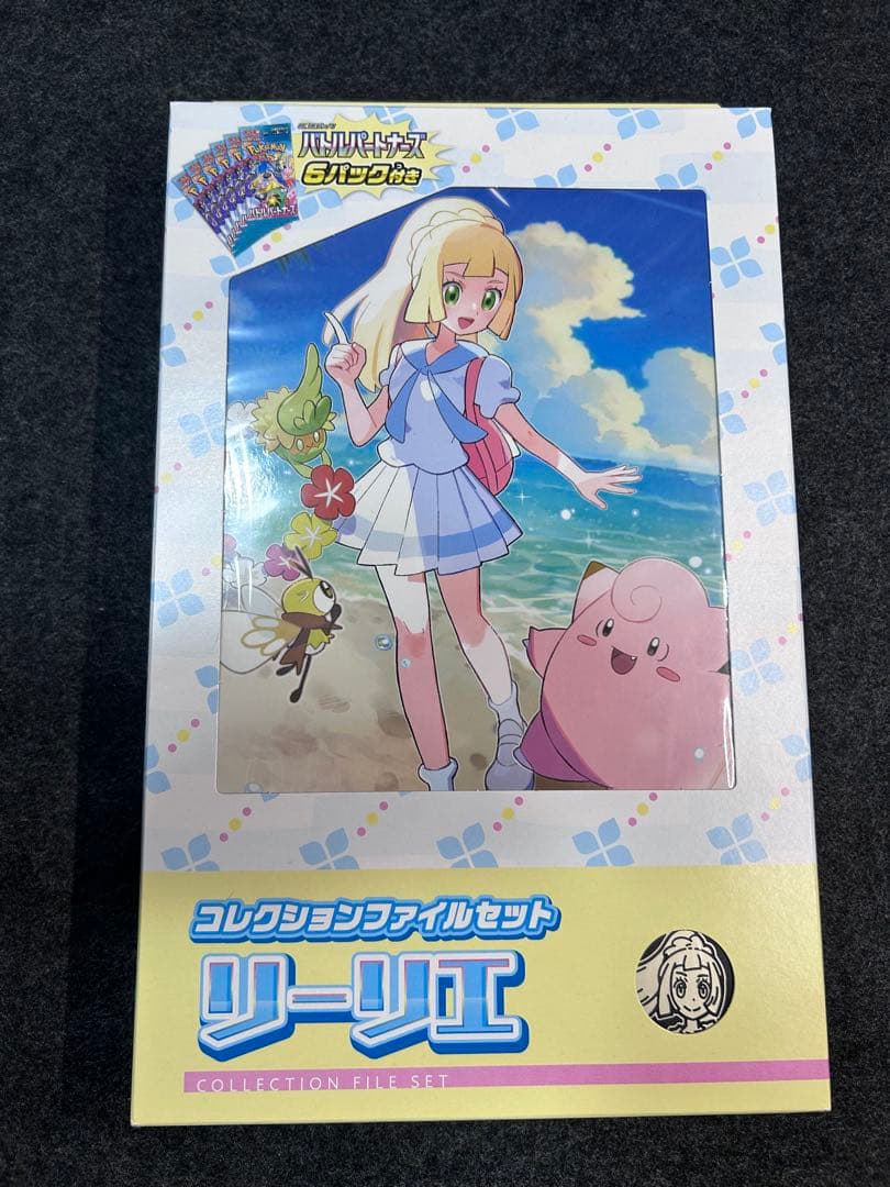 バトルパートナーズ デッキビルドbox & ファイルセット リーリエ 3個