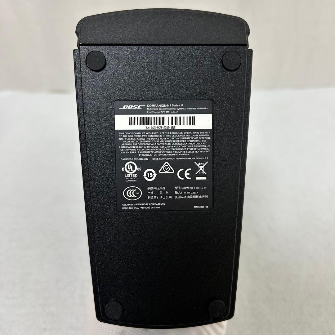 Bose Companion 2 Series III PCスピーカー