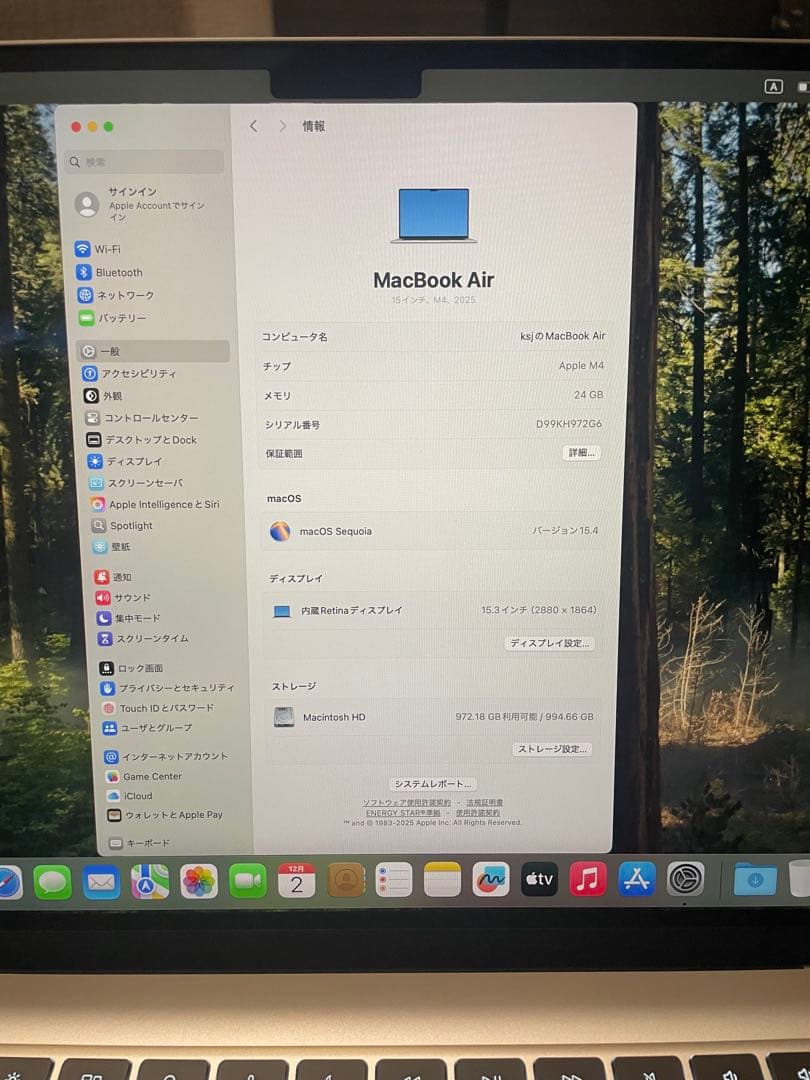 【美品】Apple MacBook 15インチ M4 24GB/1TB シルバー