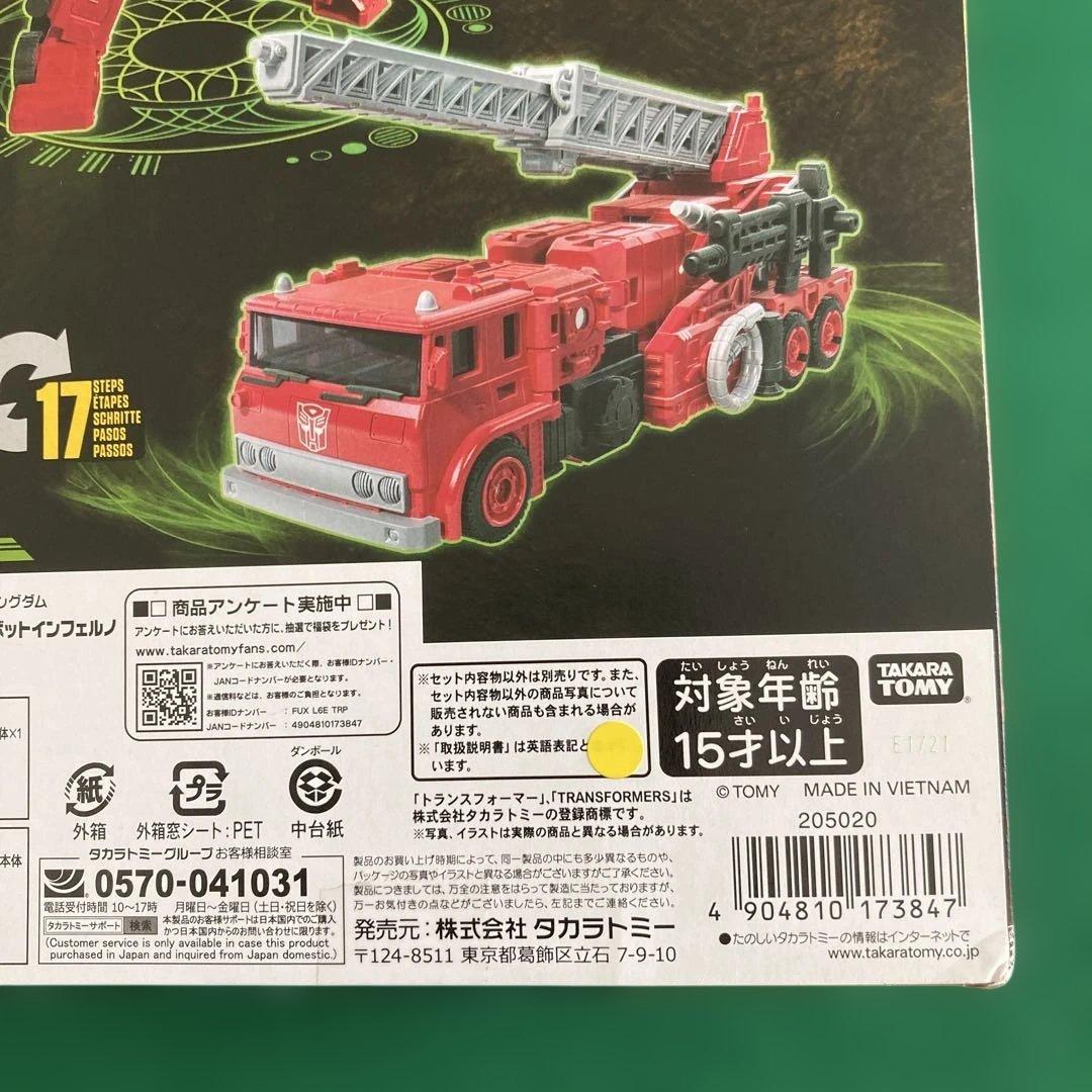 SG-31 レッドアラート & KINGDOM KD-10 インフェルノ