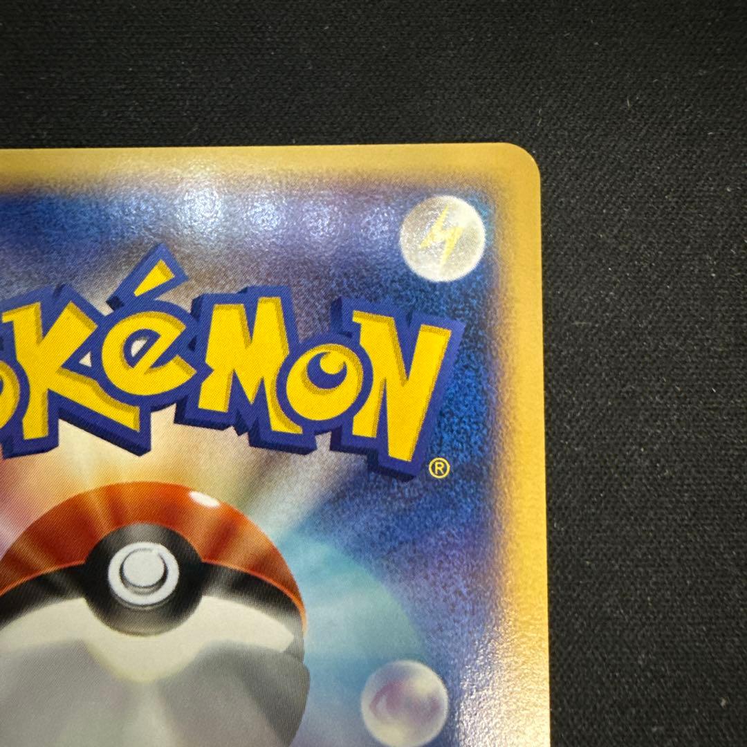 【引退品】スターミー ★ 拡張パック第4弾 裂けた大地 044/088