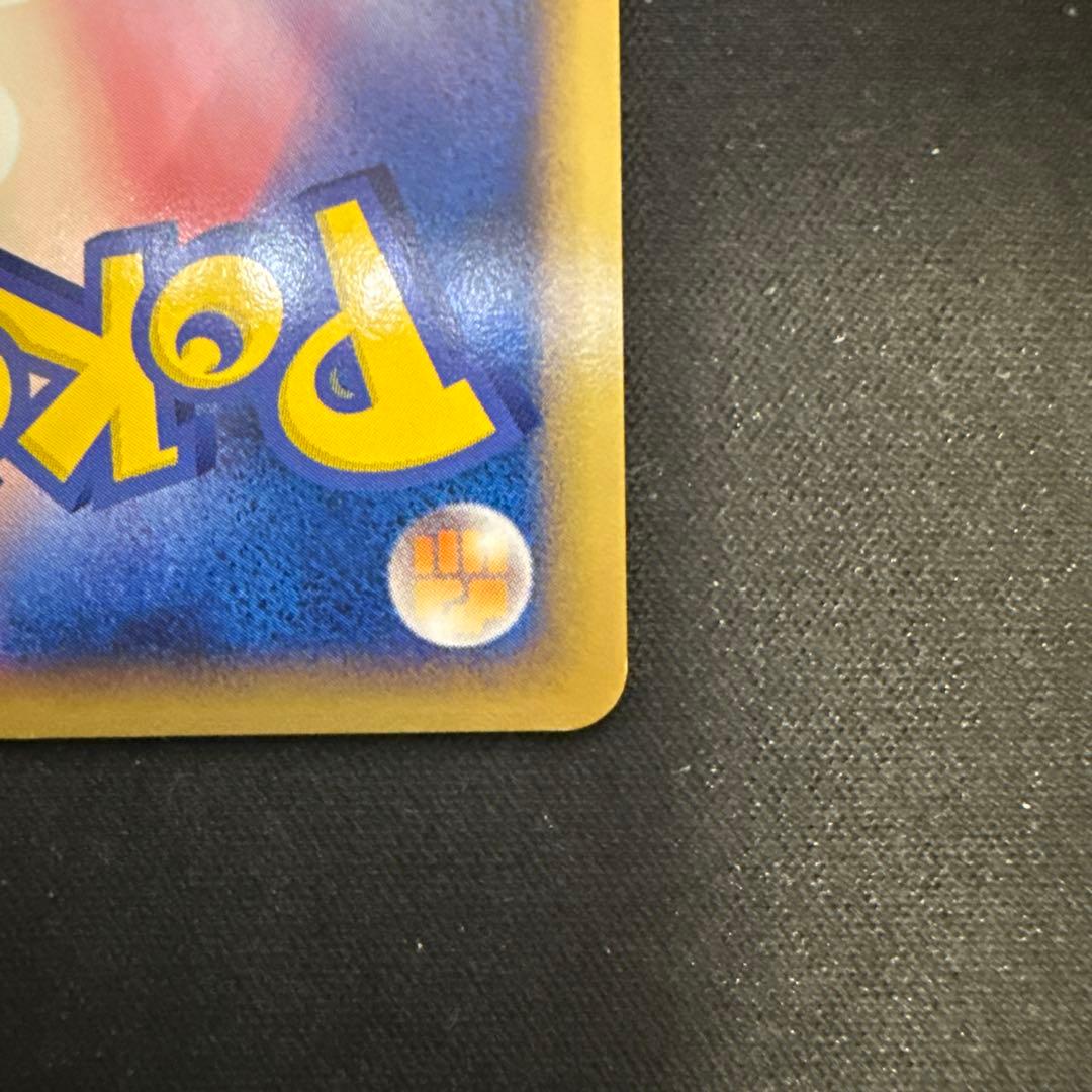 【引退品】スターミー ★ 拡張パック第4弾 裂けた大地 044/088