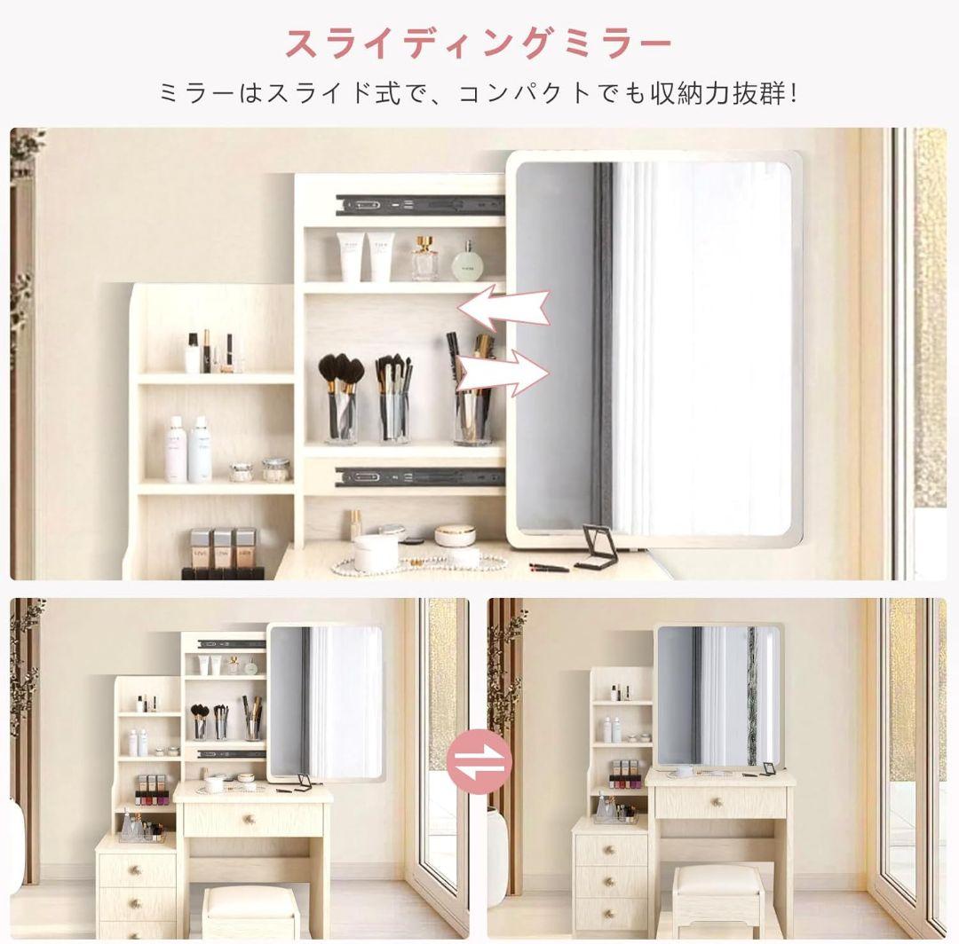 値下げドレッサー 鏡台 可愛い 化粧台 大容量収納 メイク台 スツール オーク色