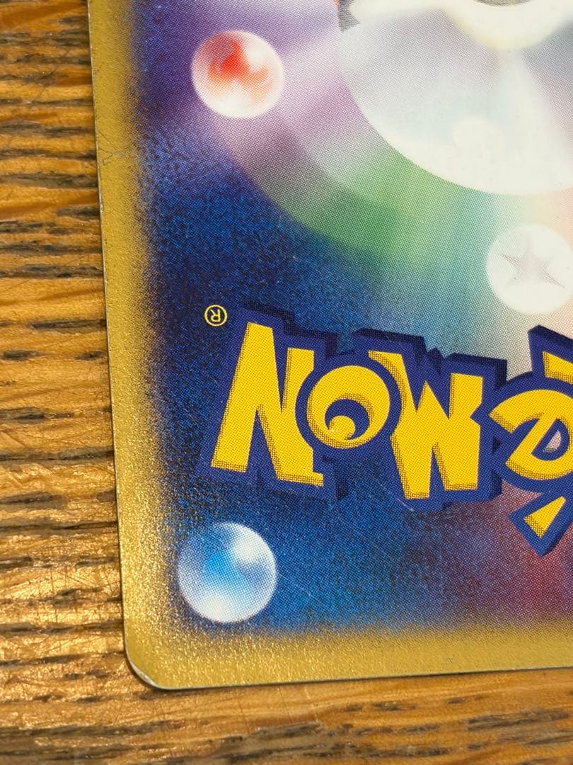 ポケモンカード ミュウ マクドナルド プロモ