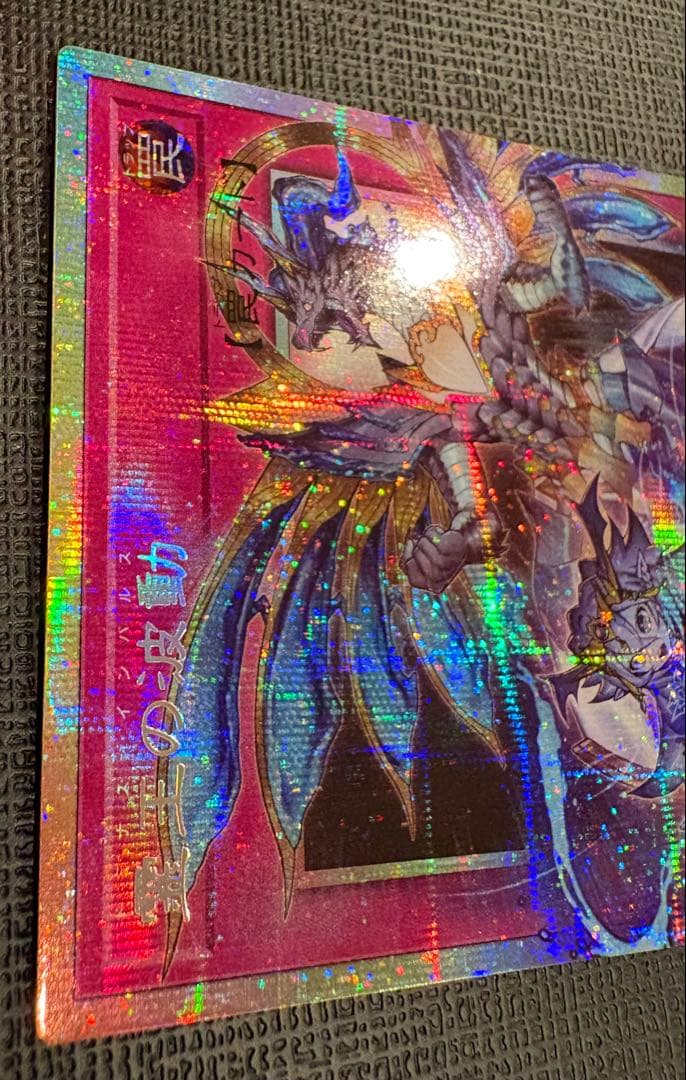 霊王の波動(ドミナス・インパルス) オーバーフレーム プリシク