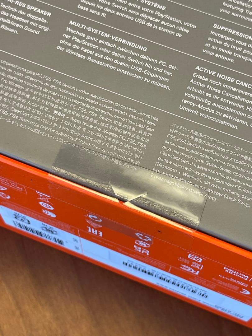 新品SteelSeries Arctis Nova Pro Wireless