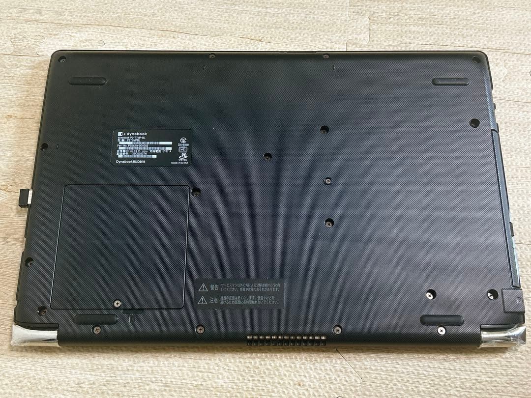 dynabook　ダイナブック　T7 P2T7KPBL 第8世代　ノートパソコン