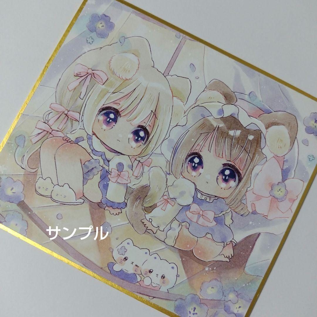 手描きイラスト ♡さみしい日の甘え方♡ 原画