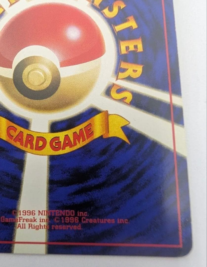 ミュウ ポケモンカード 旧裏 LV23 No151★　 キラ　化石の秘密