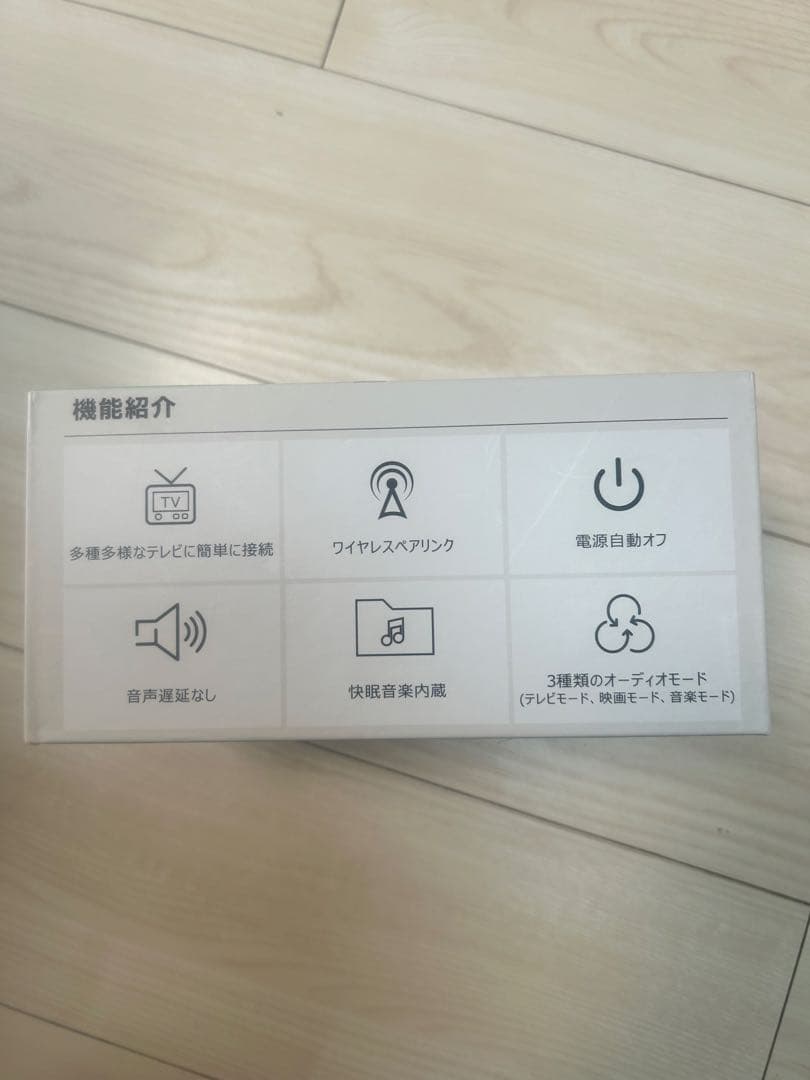 Earaku らくらく手元スピーカー　J082 Ver1.1