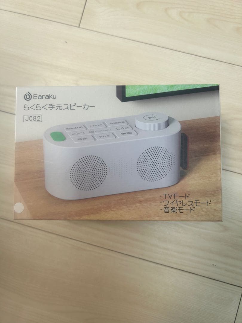 Earaku らくらく手元スピーカー　J082 Ver1.1