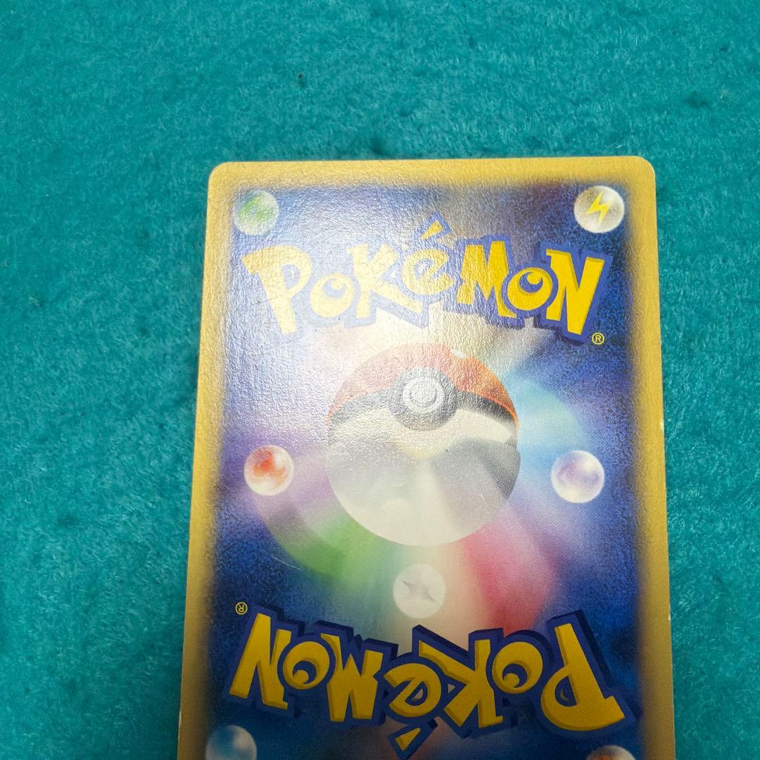 ピカチュウ ポケモンカードe プロモ マクドナルド