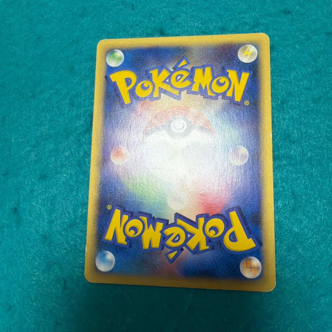 ピカチュウ ポケモンカードe プロモ マクドナルド