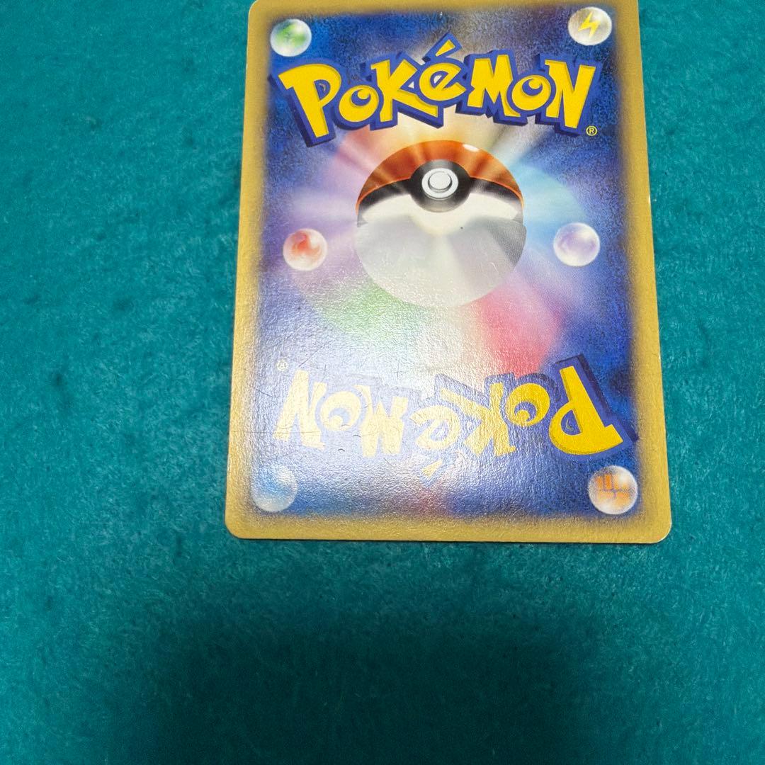 ピカチュウ ポケモンカードe プロモ マクドナルド