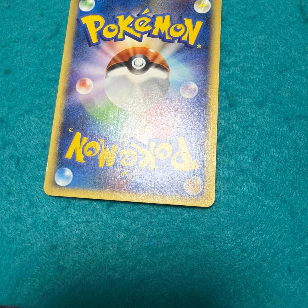 ピカチュウ ポケモンカードe プロモ マクドナルド