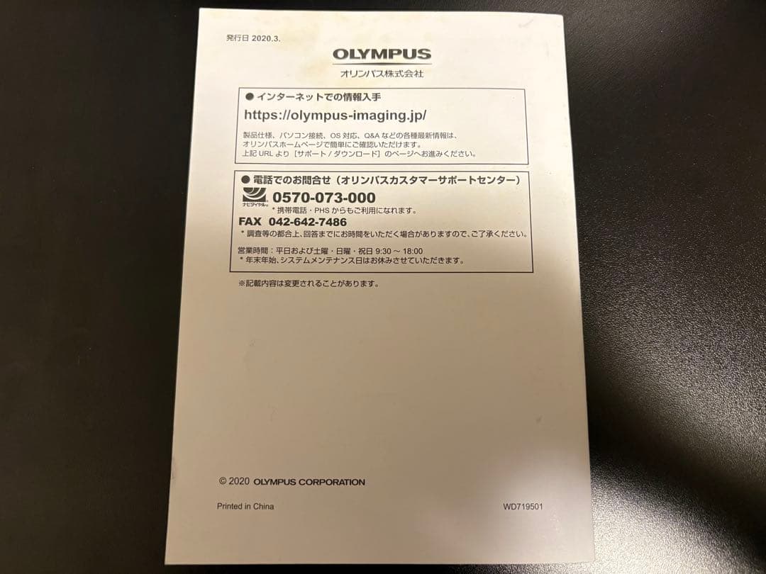 【Mark IV美品】OLYMPUS OM-D E-M10 Mark IVカメラ