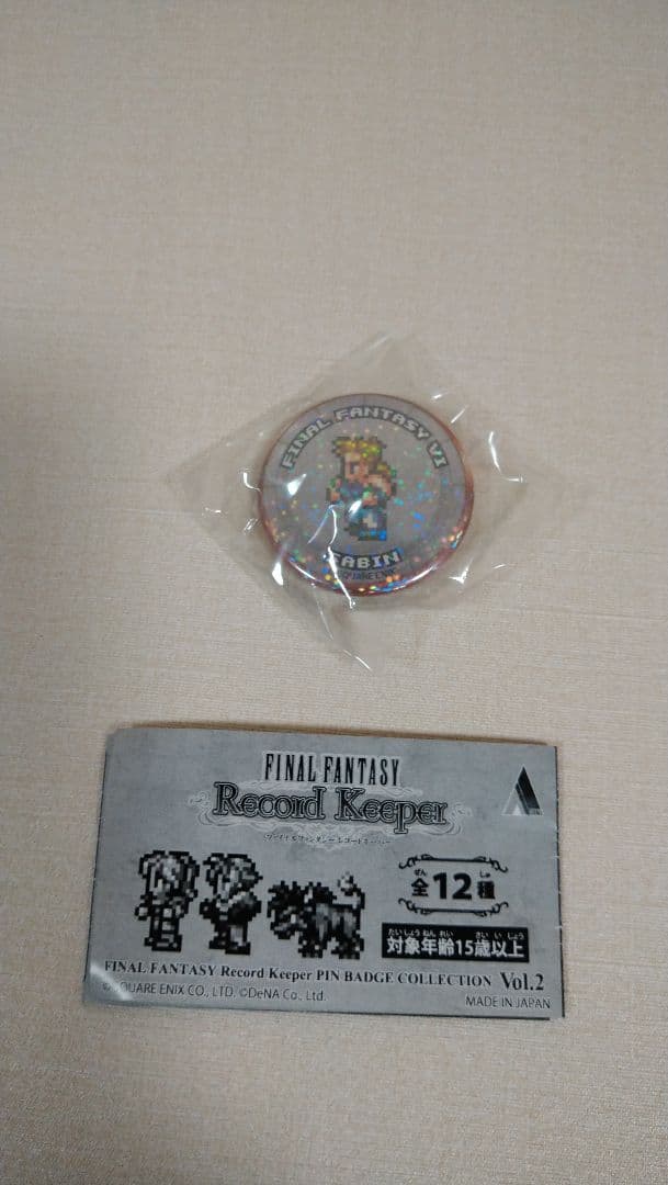 レコードキーパー　缶バッジ　ホログラム　FF6　マッシュ Vol.2