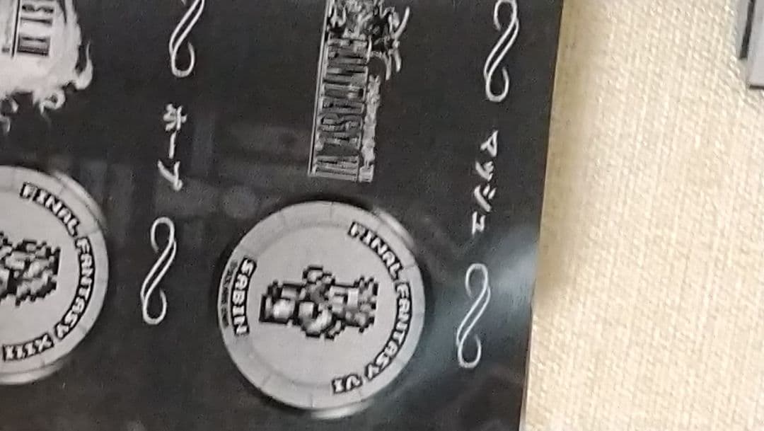 レコードキーパー　缶バッジ　ホログラム　FF6　マッシュ Vol.2