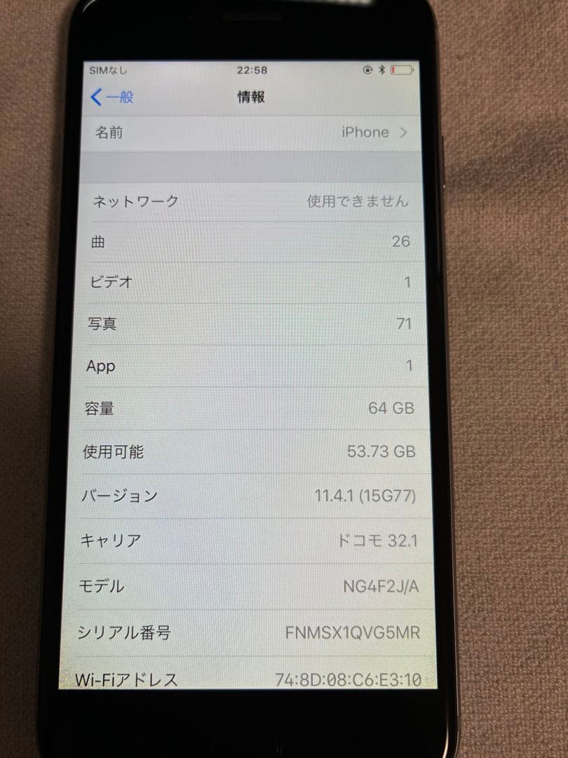 iPhone6　64GB　スペースグレイ　ドコモ　最大容量86％