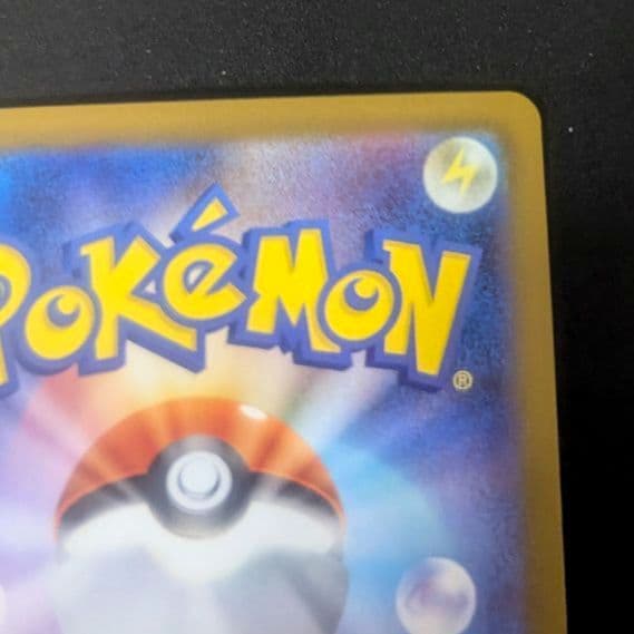 メガサーナイト ex SAR ポケカ ポケモンカード