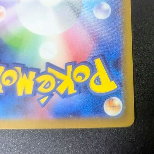 メガサーナイト ex SAR ポケカ ポケモンカード