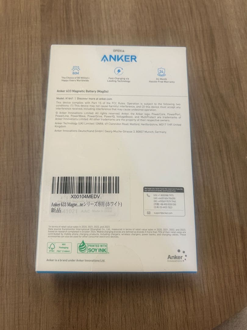 スマホアクセサリー anker633 Magnetic Battery (MagGo)