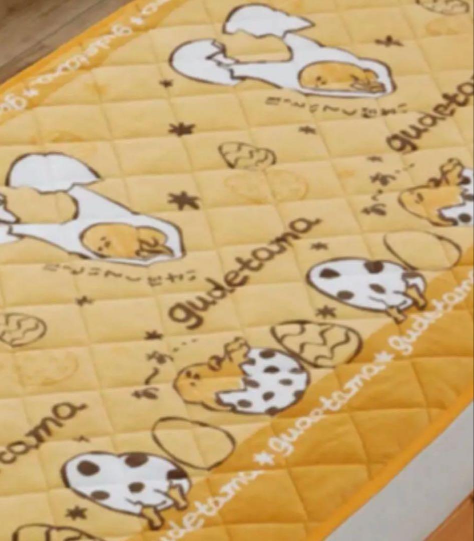 ぐでたま あったか 敷パッド