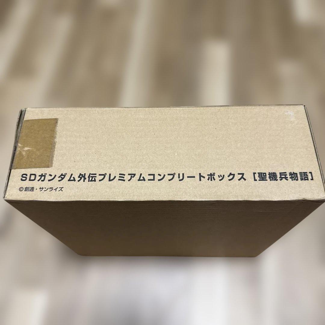 石*郎様 SDガンダム外伝 プレミアムコンプリートボックス 聖機兵物語
