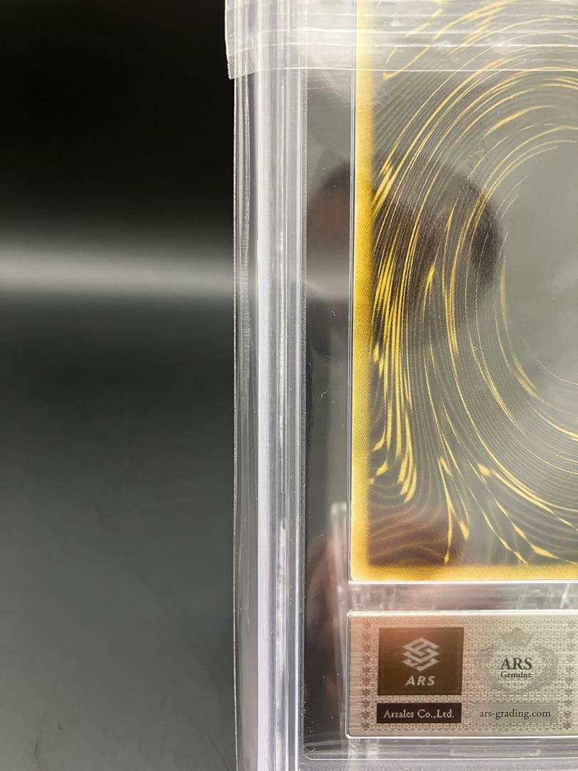 【ARS9】ラーの翼神竜 遊戯王 初期 G4-03　貫通シークレット GBプロモ