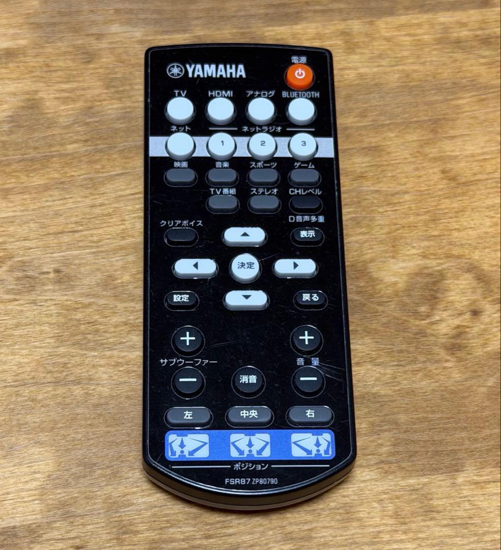 Yamaha YSP-1600 サウンドバー テレビ用 サラウンドスピーカー