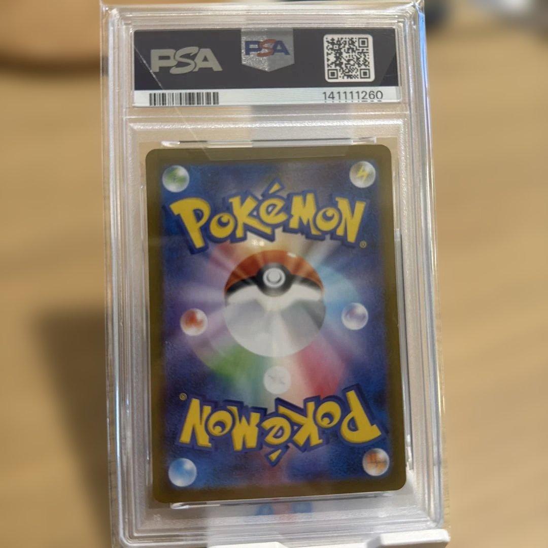 PSA10 BWR ゼクロムex