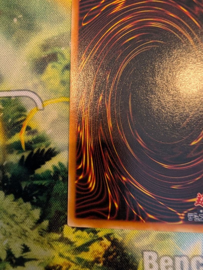 竜騎士ガイア　レリーフ