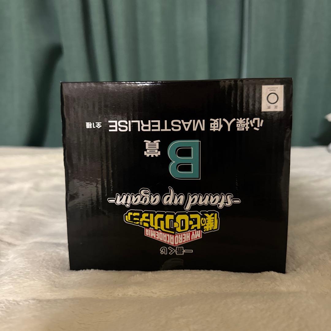 僕のヒーローアカデミア 心操人使フィギュア