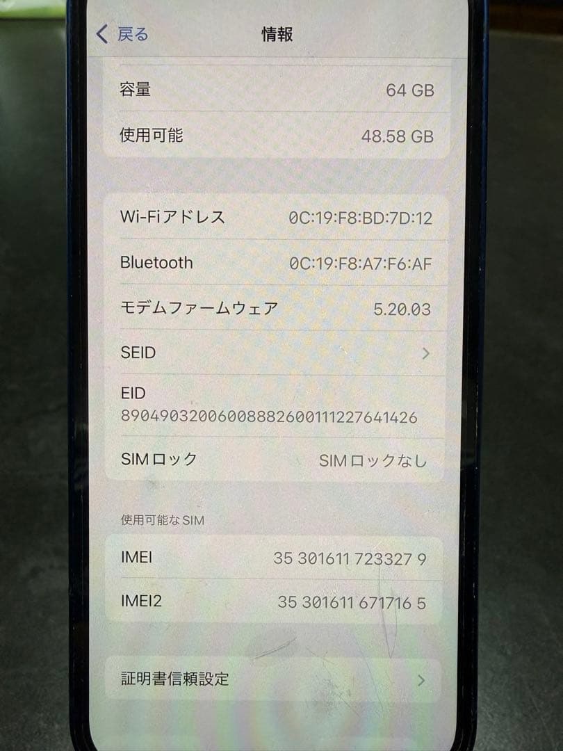 LEO様 Apple iPhone 12mini ブルー 64GB