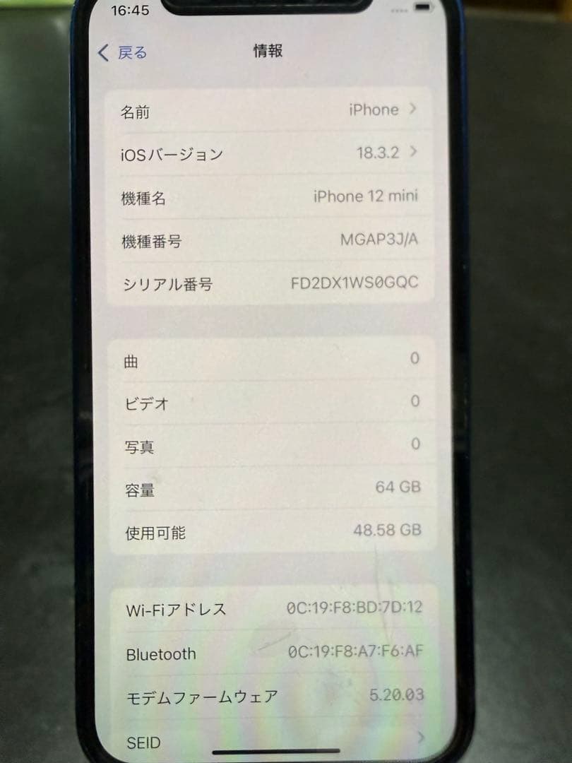 LEO様 Apple iPhone 12mini ブルー 64GB