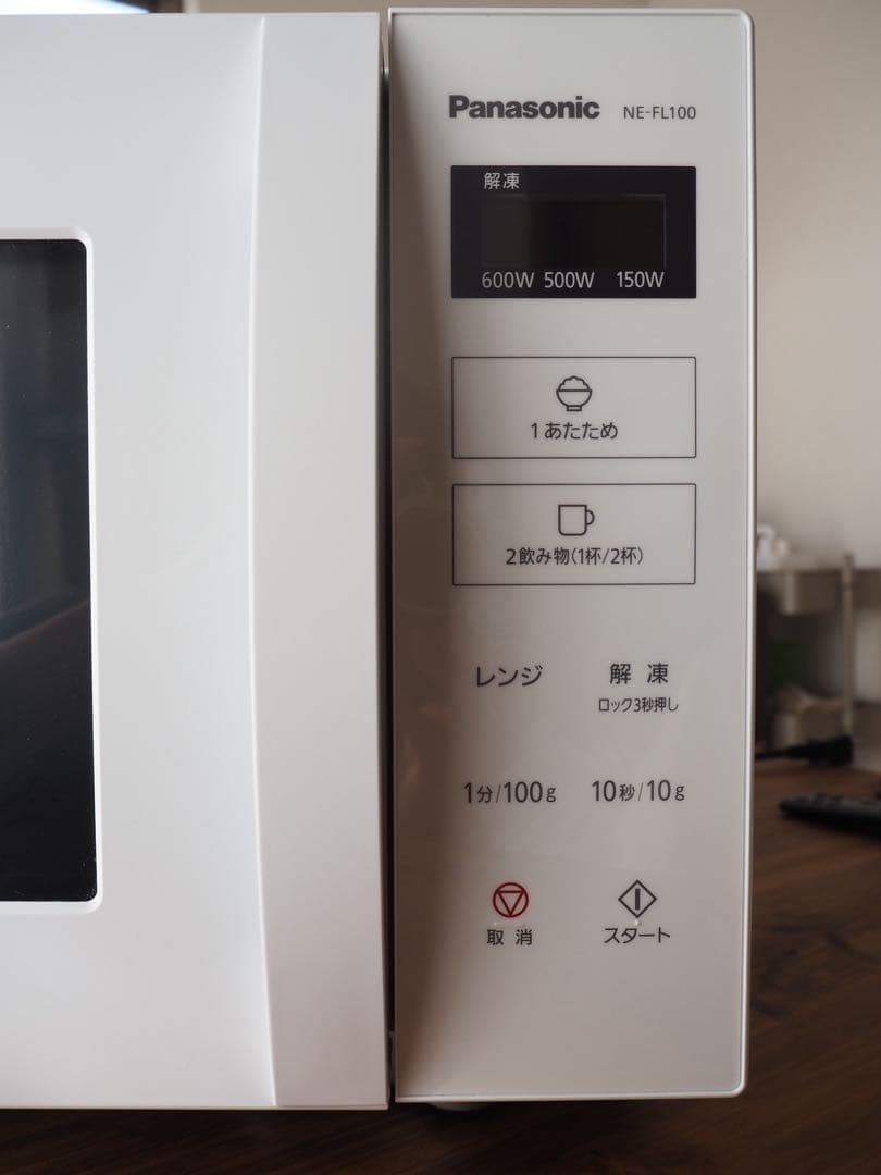 Panasonic　電子レンジ　NE-FL100-W ホワイト