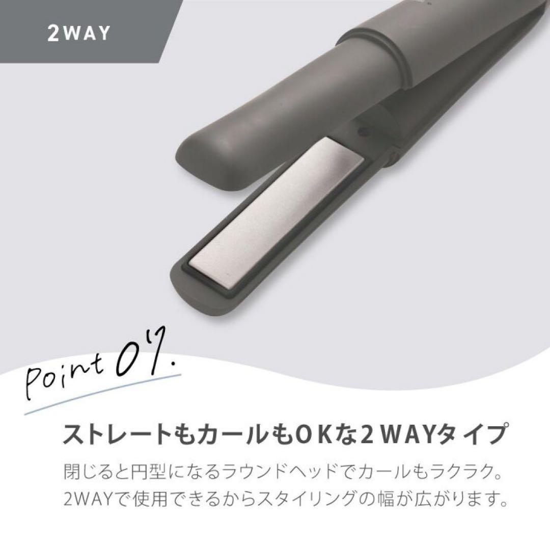 【新品未使用】アゲツヤ コードレスミニヘアアイロン3 AG-0008 ピンク
