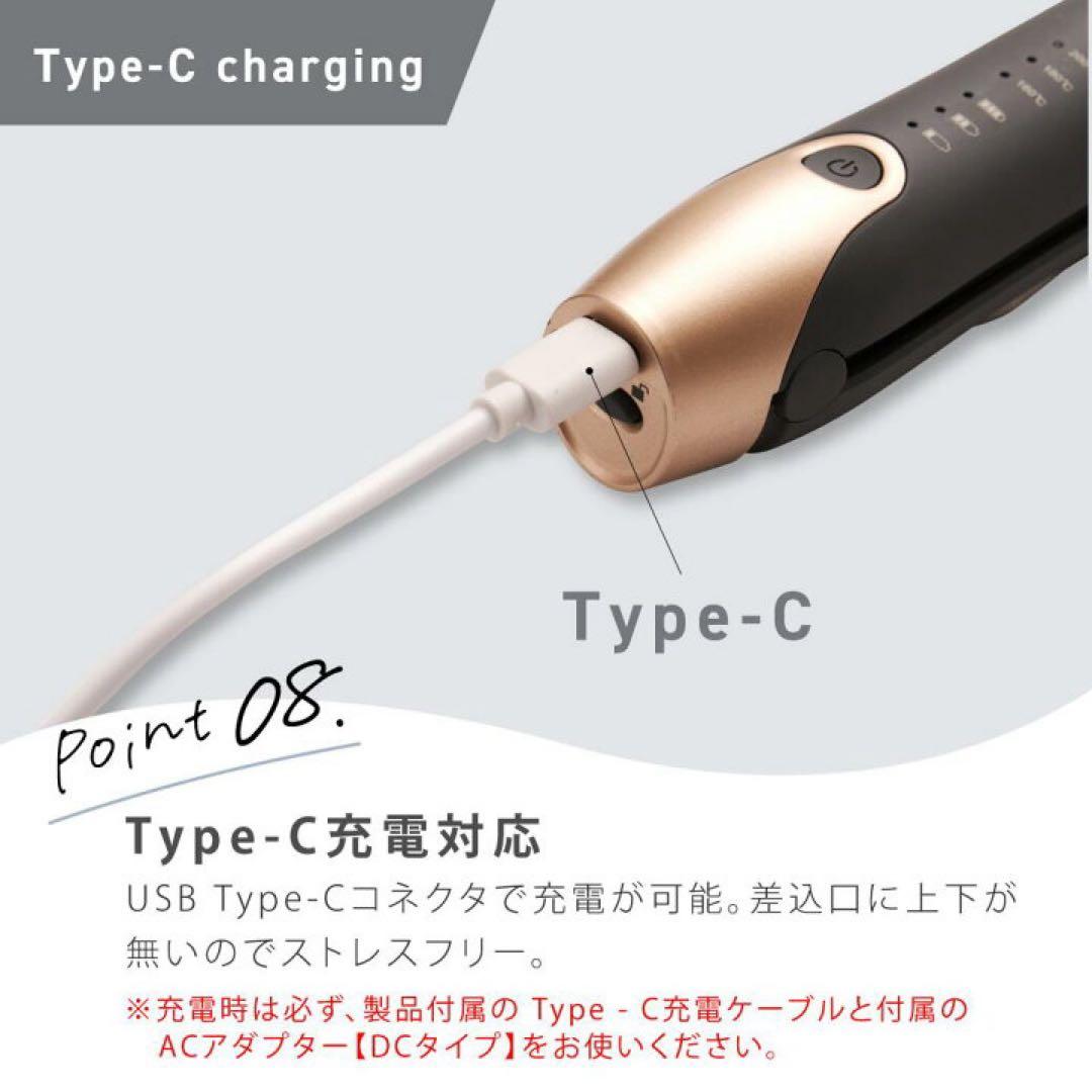 【新品未使用】アゲツヤ コードレスミニヘアアイロン3 AG-0008 ピンク