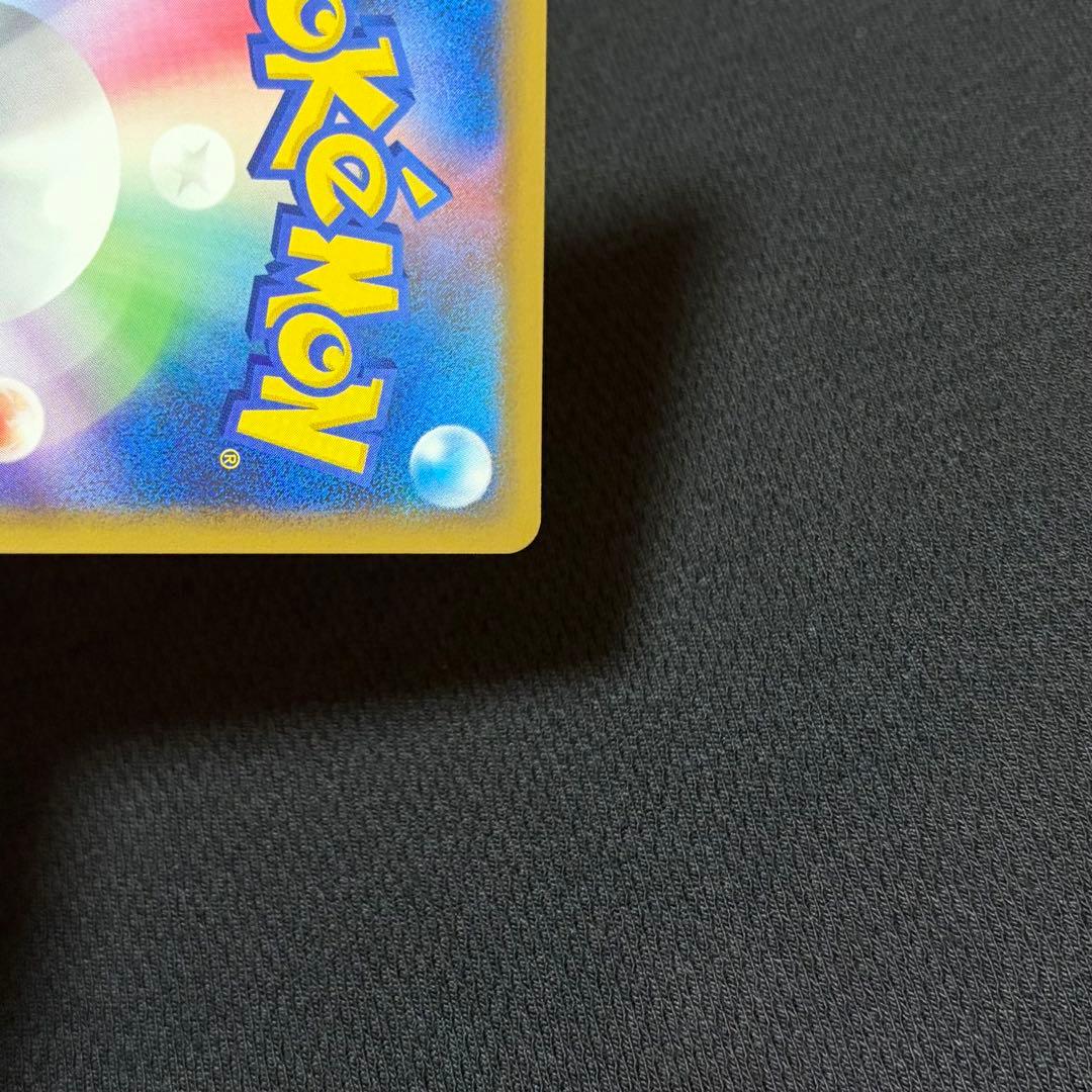 10/0642 極美品 リザードン Lv.60 017/090 Pt4