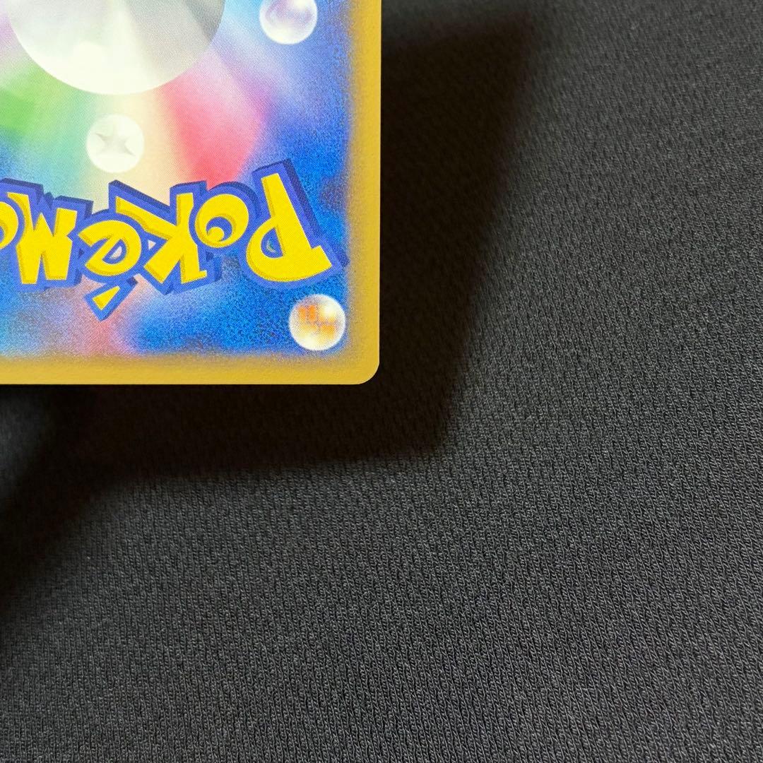 10/0642 極美品 リザードン Lv.60 017/090 Pt4