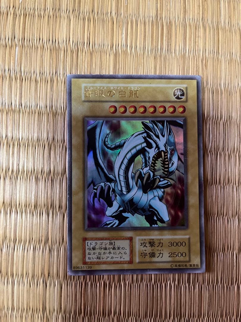 遊戯王 トレーディングカード セット
