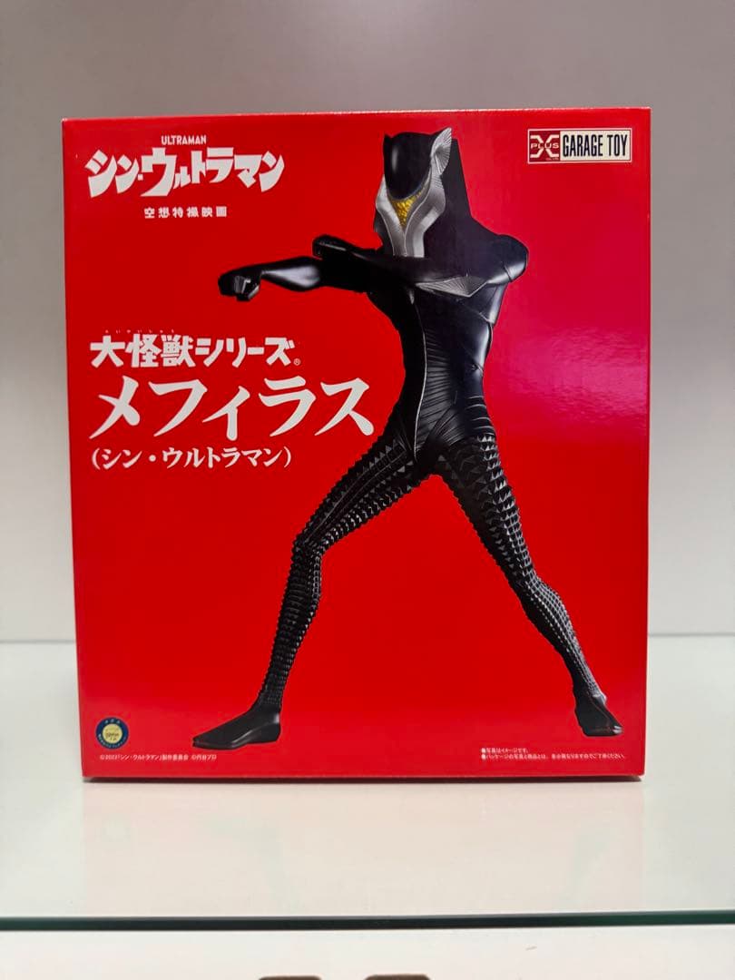 シン・ウルトラマン　メフィラス　ザラブ