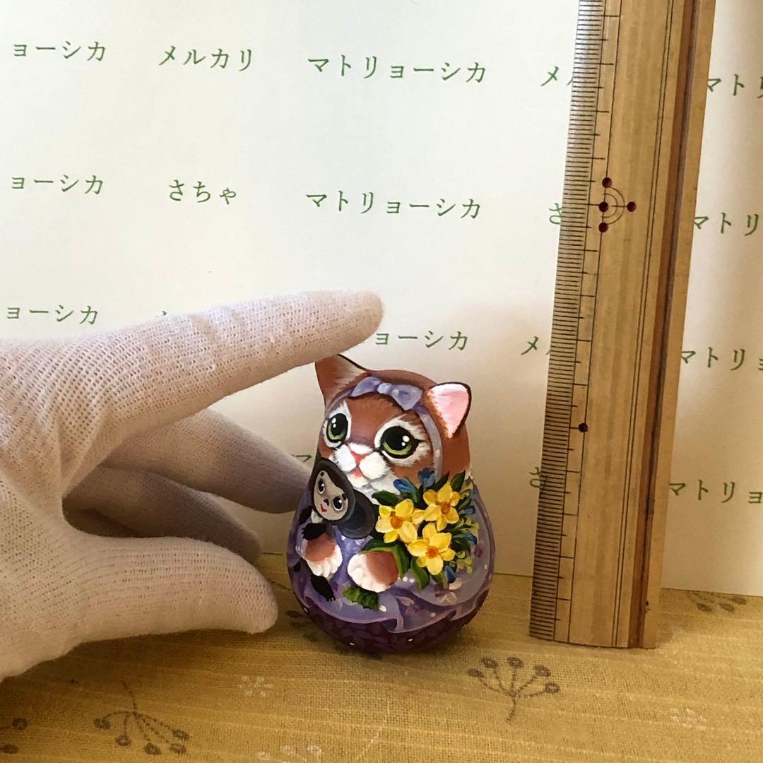 猫　マトリョーシカ　おきあがりこぼし　ニコラエヴァ