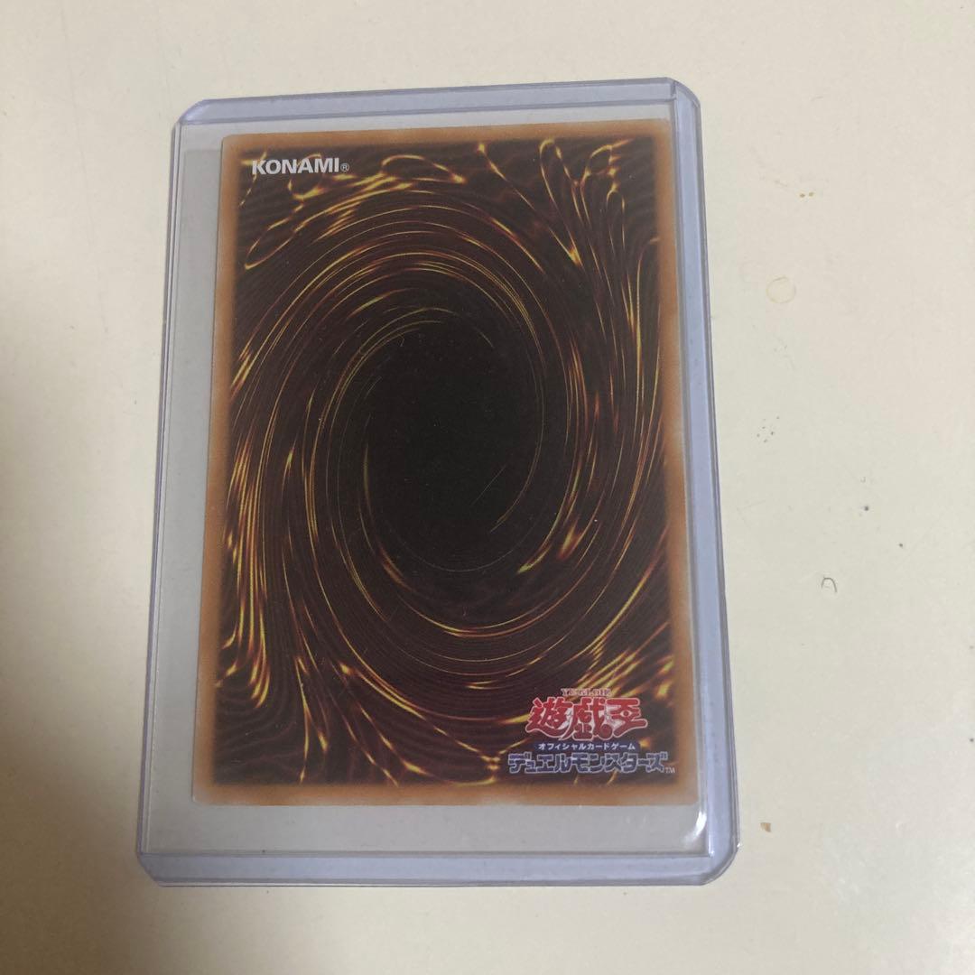 遊戯王　白き幻獣ー青眼の白龍　オーバーフレーム　プリズマティックシークレット
