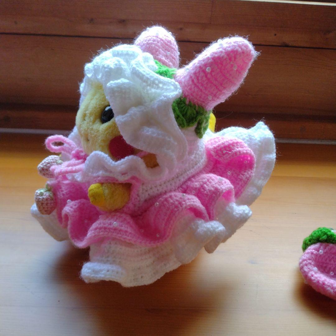 かぎ針編み ピカチュウ いちごのドレスハンドメイド