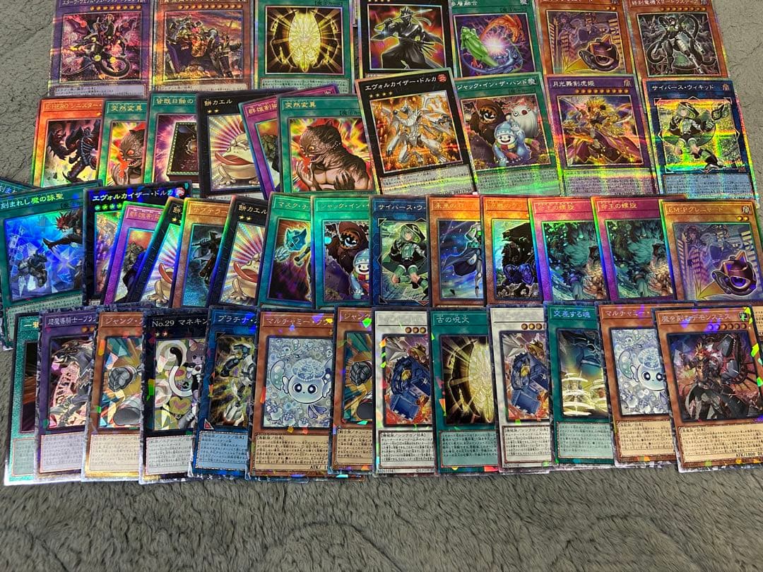 遊戯王OCG デュエルモンスターズ カードセット 59枚