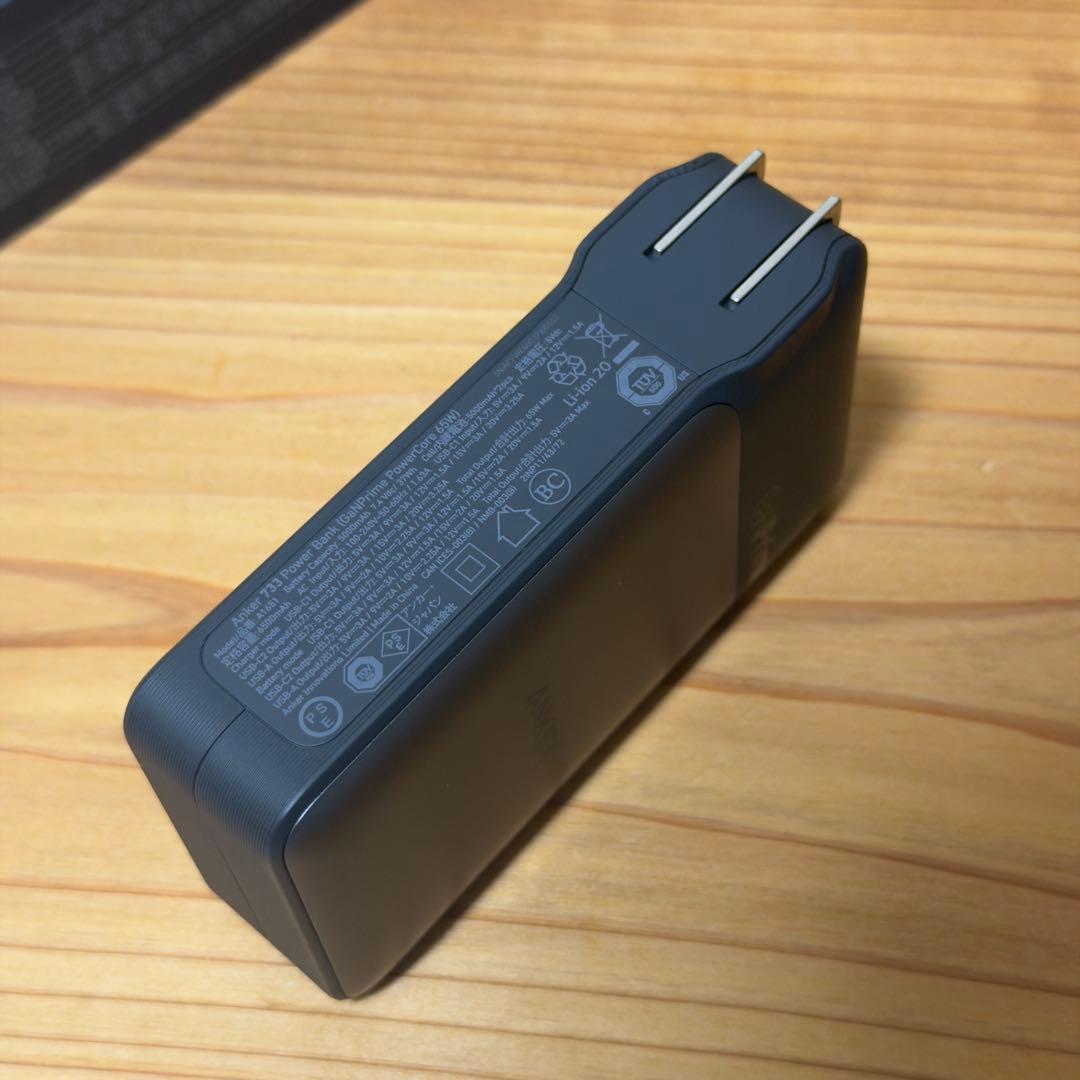 スマホアクセサリー ANKER 733 POWER BANK (GaNPrime 65W)